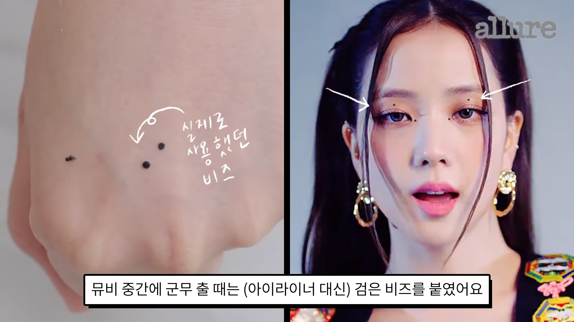 Chính Jennie, Jisoo đã hiến kế cho chuyên gia makeup khi thực hiện MV How You Like That, tạo trend gây bão khắp châu Á - Ảnh 6. Chính Jennie, Jisoo đã hiến kế cho chuyên gia makeup khi thực hiện MV How You Like That, tạo trend gây bão khắp châu Á - Ảnh 6.